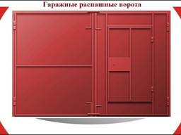 Ворота в гараж металеві з хвірткою утеплені