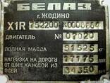 Востановление металлических табличек шильдов, бирок на алюм. - фото 2