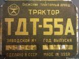 Востановление металлических табличек шильдов, бирок на алюм. - фото 4