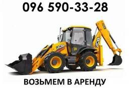 Возьмем в аренду экскаватор погрузчик