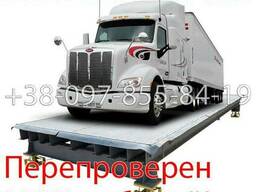 ВП-60А весы автомобильные платформенные