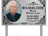 Памятник на двух ножках из фотометалла Изготовим за 1 час - фото 3