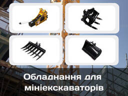 VRM Техніка - мініекскаватори та мінінавантажувачі - ваш надійний партнер у будівництві!