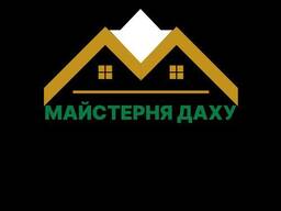 Всі види покрівельних робіт