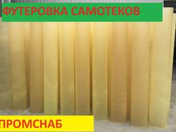 Вставки полиуретановые 300мм в наличии