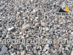 Дроблений бетон купити в Києві, вторинний щебінь, бетон подрібнений з доставкою