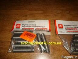 Втулка клапана МТЗ