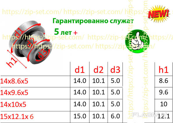 Втулки подшипники насоса помпы посудомоечной