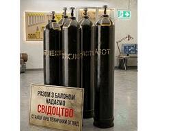 Балон для зварювання напівавтоматом