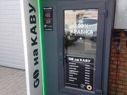 Вулична кав'ярня самообслуговування
