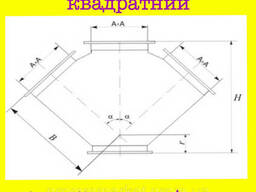 Ввод квадратный 300х300