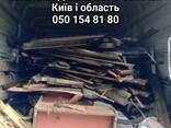 Київ та область Вывоз строймусора, вивіз сміття, Дробілка гілок Голосіївський (Голосеевски - фото 1