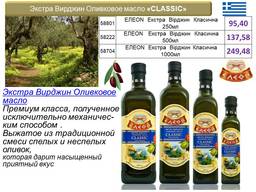 Оливковое масло рафинированное Помас для жарки , Греция