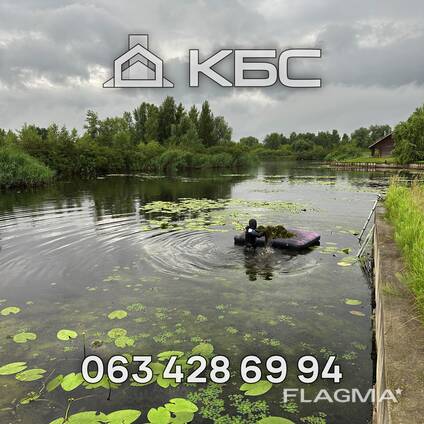 Видалення лілій та водоростей (Очищення водойми)