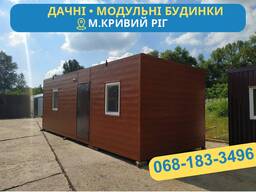 Виготовлення • Монтаж дачних будинків, побутівки, пости охорони