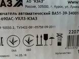 Выключатель автоматический ва 5139-340010-400а, ВА57-39-340010-400А - фото 1