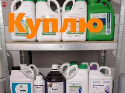 Викуп агрохімії, ззр та посівного матеріалу по Україні, оплата готівка.