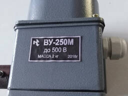 Вимикач ВУ-250М