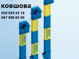 Виробництво ковшів зварних, ковшів пластикових, ковшів штампованих - фото 3
