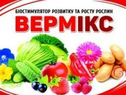 Вытяжка из гумуса Вермикс
