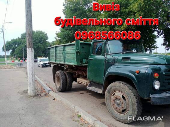 Вивіз будівельного сміття Рівне, вивіз сміття, вивіз гілок, вивіз листя, вивіз старих ме