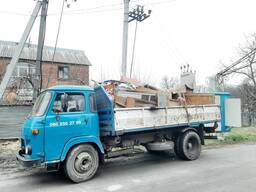 Вивіз хлама