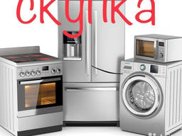 Скупка посудомоечных машин в Днепре
