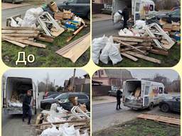 Вывоз мусора Бородянка Бабинцы Клавдиево-Тарасове Мироцкое Козинцы Здвижевка