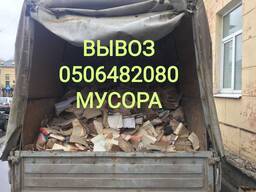 Вывоз мусора. Услуги грузчиков