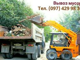 Вывоз мусора в Запорожье