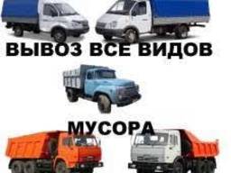 Вывоз мусора Вышгород, Хотяновка, Новоселки Петровцы Лютеж Синяк Раковка Лебедевка Пирново