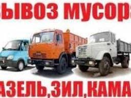 Вывоз мусора в Одессе.