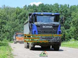 Вывоз строительного мусора