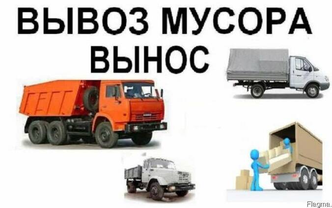 Вывоз строительного мусора