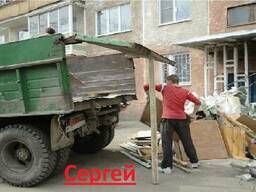 Вывоз строительного мусора. Вывезти мусор.