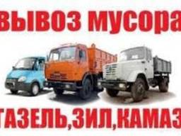 Вывоз строй мусора хлама мебели Буча Ирпень Пуща Гостомель