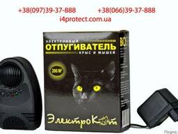 Якісний відлякувач мишей і щурів за доступною ціною: 540 грн