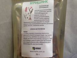 Ятришник (Любка двухлистна)корінь