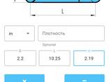 Ємність горизонтальна - фото 4