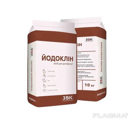 Йодоклін 10 кг