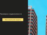 Юридические услуги, бухгалтерские услуги, адвокат Киев - фото 1