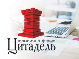 Юридический адрес в Днепре