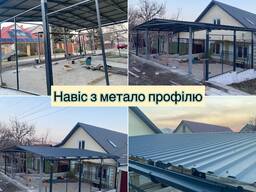 ИЗГОТОВЛЕНИЕ Навесов Беседок Хозпостройки • Сварка Металлоконструкций