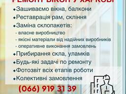 ИЗГОТОВЛЕНИЕ ОКОН от производителя