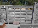 Забор секционный - фото 1
