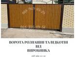 Заборы под ключ: ворота, козырьки, лестницы, МАФы, ЖБИ — монтаж по Украине - фото 3