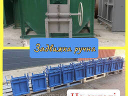 Задвижка реечная ручная 400х400