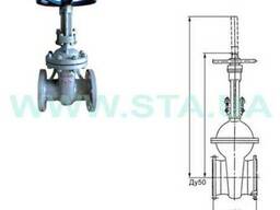 Задвижки стальные 30с64нж Ду50-300мм 2,5МПа
