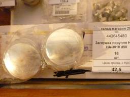 Заглушка поручня HILAL НА-3018 d50