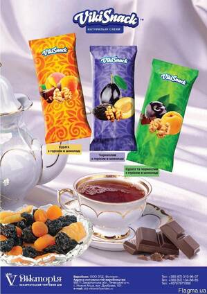 Закарпатский чернослив в Шоколаде тм Viki Snack